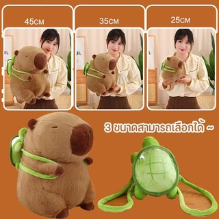 คาปิบาร่า Capybaraตุ๊กตาคาปิบารา ตตุ๊กตานุ่มพร้อมกระเป๋าเป้สะพายหลัง