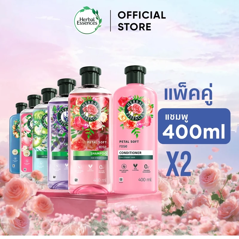 Herbal Essences เฮอบัลเอสเซนส์ แชมพู 400 มล x2 Herbal Essences Natural Deep Hair Nourishment Shampoo 400mlx2