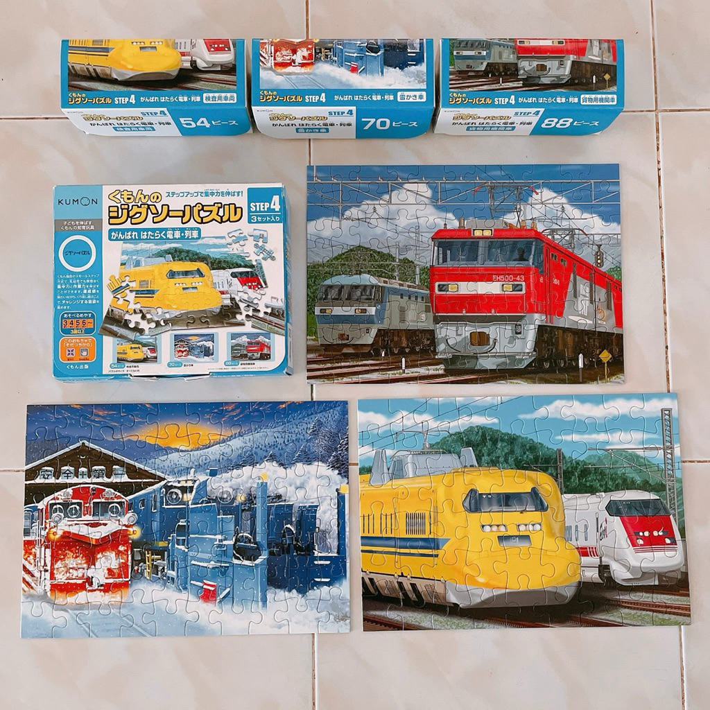 Kumon Jigsaw Puzzle Step 4: Working Trains (มือ2)