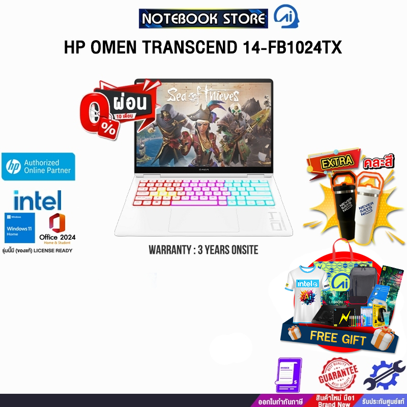 [ผ่อน 0% 10 ด.]HP OMEN TRANSCEND 14-FB1024TX /Ultra 9 285H/ประกัน 3 Years Onsite