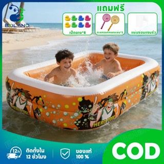 🔥Boland🔥สระว่ายน้ำเด็ก สระน้ําพับได้ รูปแบบการ์ตูน สระน้ำเด็…
