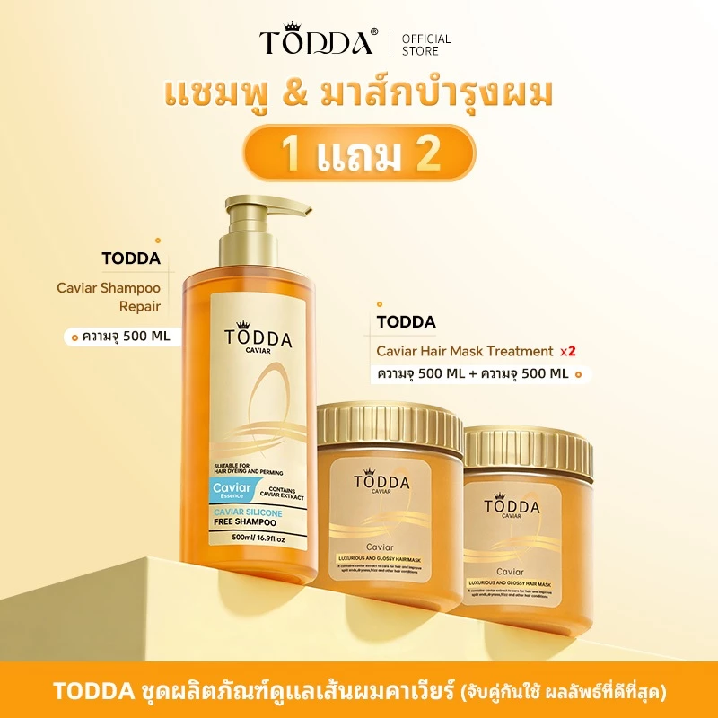 ชุดแชมพูและครีมนวดผม เอ็กซ์ตรอว์ดินารี่ สมูท 500ml thumbnail 10
