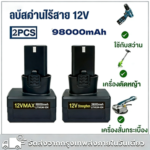 21V Makita Lithium Battery 98000Mah Long Battery Life for Cordless Lawn Mower with Charger