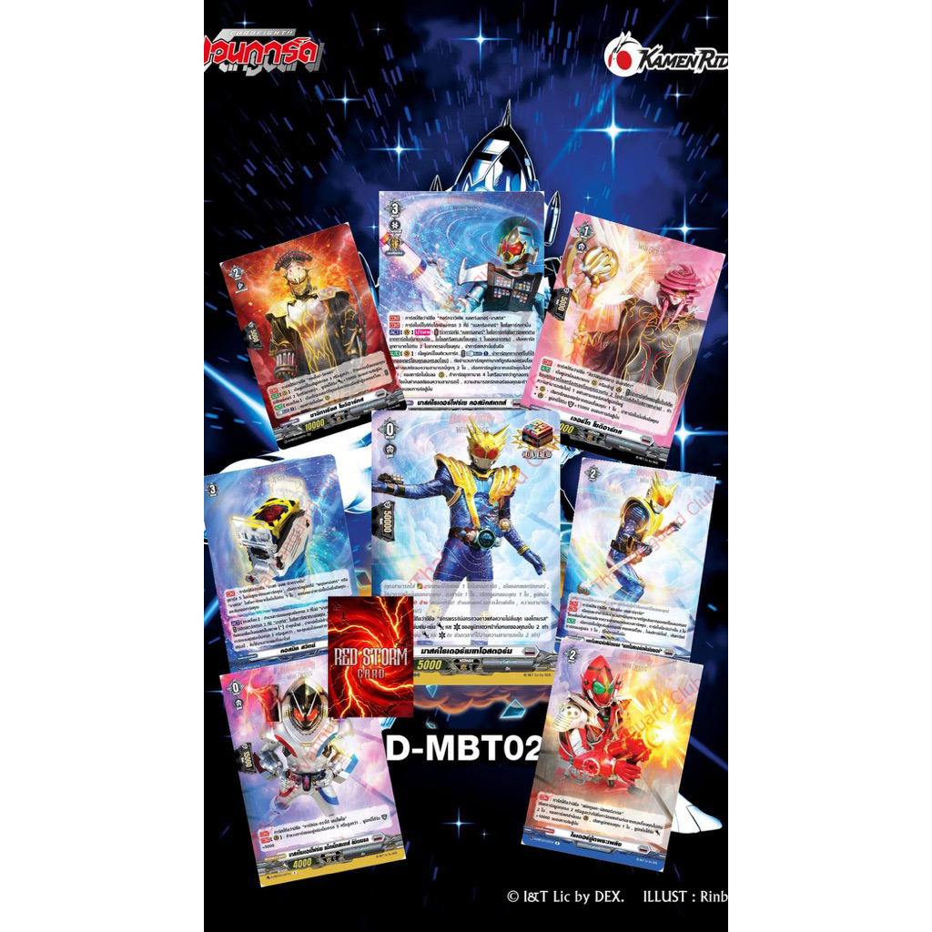 VGT-D-MBT02 แยกใบR-RR สาย โฟร์เซ