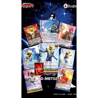 VGT-D-MBT02 แยกใบR-RR สาย โฟร์เซ