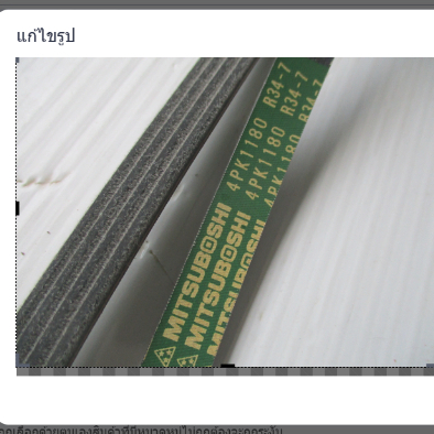 สายพาน    4PK1180     mitsuboshi   ภาพที่  1  '  สินค้าตามภาพเใหม่เก่าเก็บ    ราคา 1 ชิ้น