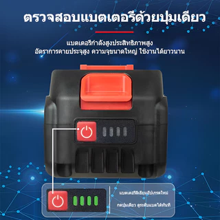 แบตเตอรี่ลิเธียม Makitech 199V/299V/399V 6.0Ah ชาร์จเร็ว สำหรับเลื่อยไฟฟ้าและเครื่องมือไฟฟ้า Li-ion