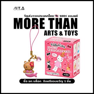 พร้อมส่ง🇹🇭 MTA. Japan NIC Sanrio Kitty Keychain Blind Box（กด…