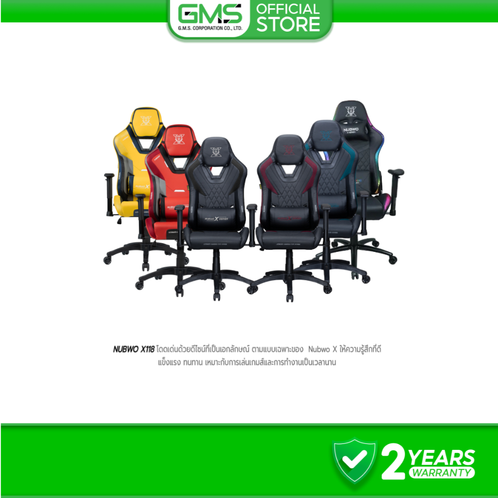 NUBWO เก้าอี้เล่นเกม Gaming Chair ดีไซน์เท่ มีหลายสี ปรับเอนได้180 องศา ที่นั่งใหญ่ รุ่น X118 ประกัน