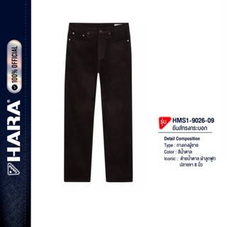 HARA Twill Regular Fit Jeans กางเกงยีนส์ มิดไนท์ดำ ด้ายเทา ผ…
