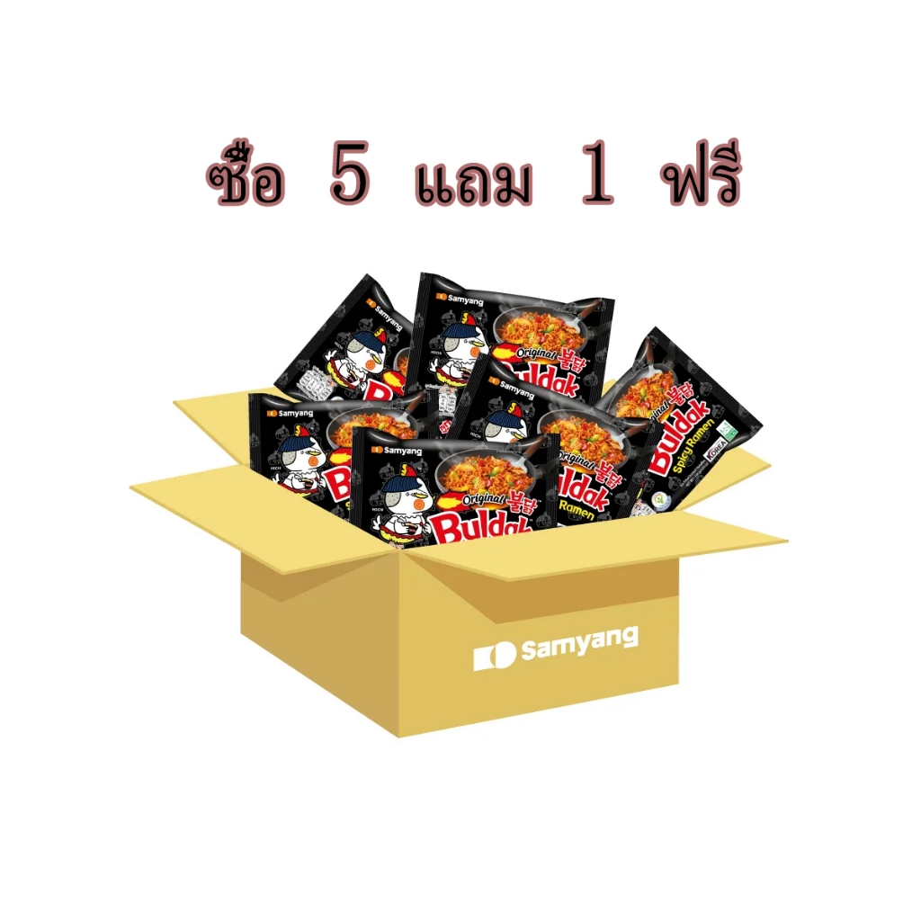 Samyang Ramen Spicy Chicken Roasted Noodles Stir-Fried Ramen เส้นก๋วยเตี๋ยว พริกขิงภู