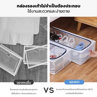 ✨ กล่องใส่รองเท้าโปร่งใส พับได้ อเนกประสงค์ กันฝุ่น จัดระเบียบ สำหรับหอพัก นักศึกษา มหาวิทยาลัย