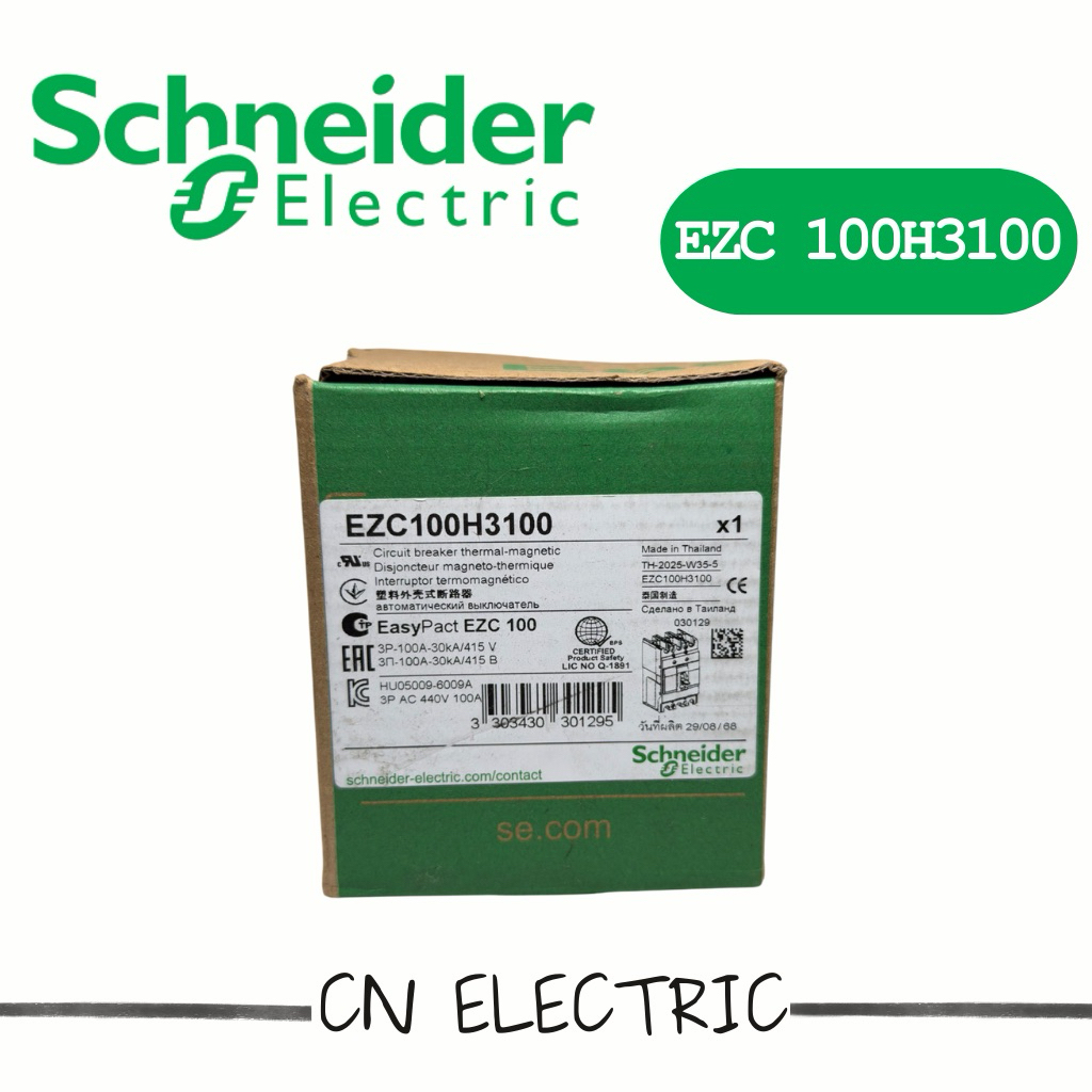 MCCB Schneider EZC100H3100 3P 100A เบรกเกอร์ EasyPact ชไนเดอร์ ของแท้