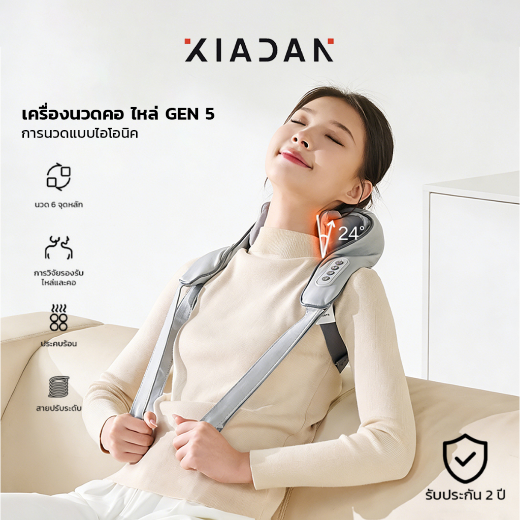 เครื่องนวดคอไหล่ Soulgtm แท้ หมอนรองคอ Gen5 ปรับได้ 3 โหมด ได้ทุกส่วน นวดคอ/บ่า/ไหล่/สะโพก/ขา