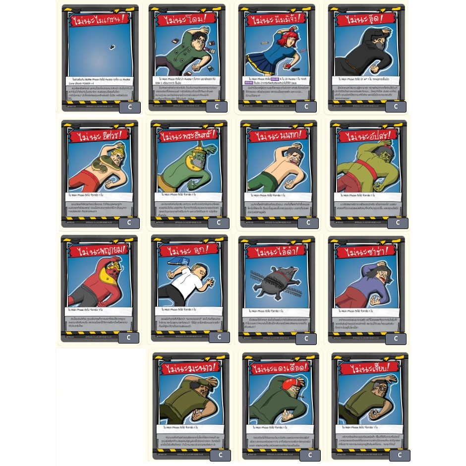 [Battle of Talingchan] รวม Life Card จาก KD 01, 02, 03, 04