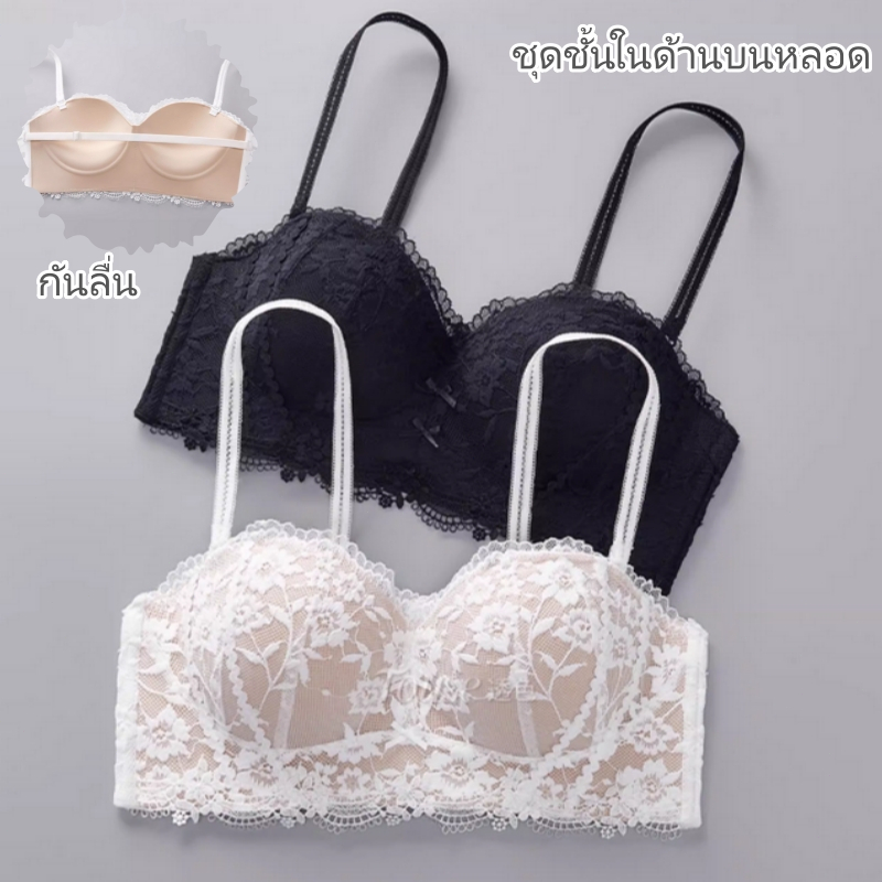บราเซ็กซี่ลูกไม้สำหรับผู้หญิง แบบดันทรง นุ่มสบาย ระบายอากาศ ไร้โครง กันลื่น ไม่มีสาย