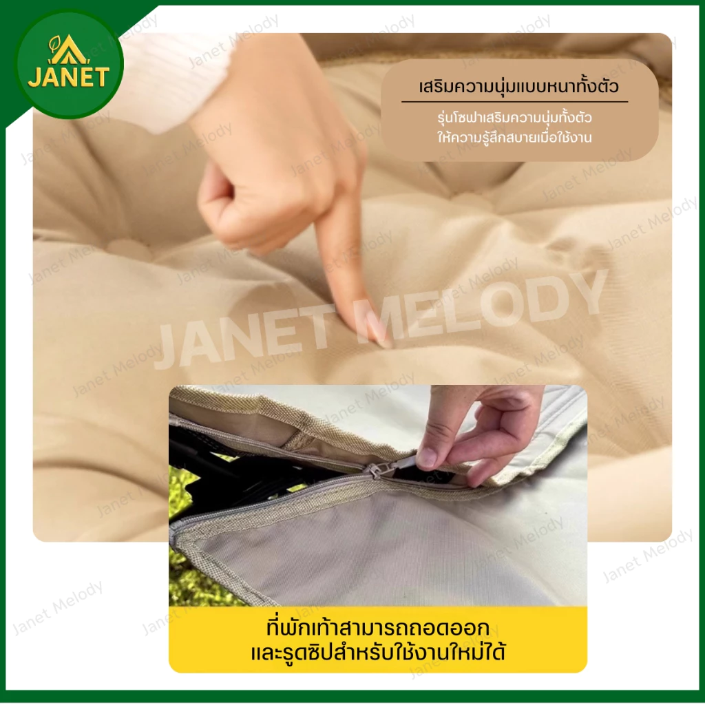 TOP SUN เก้าอี้โซฟา Janet ปรับนอน 4 ระดับ มีที่พักขา thumbnail 4