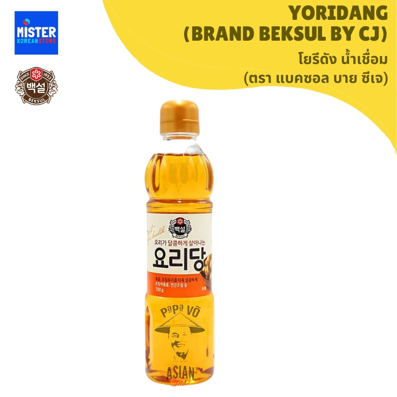 โยรีดัง (น้ำเชื่อม) (ตรา แบคซอล บาย ซีเจ) YORIDANG (BRAND BEKSUL BY CJ) 백설 요리당
