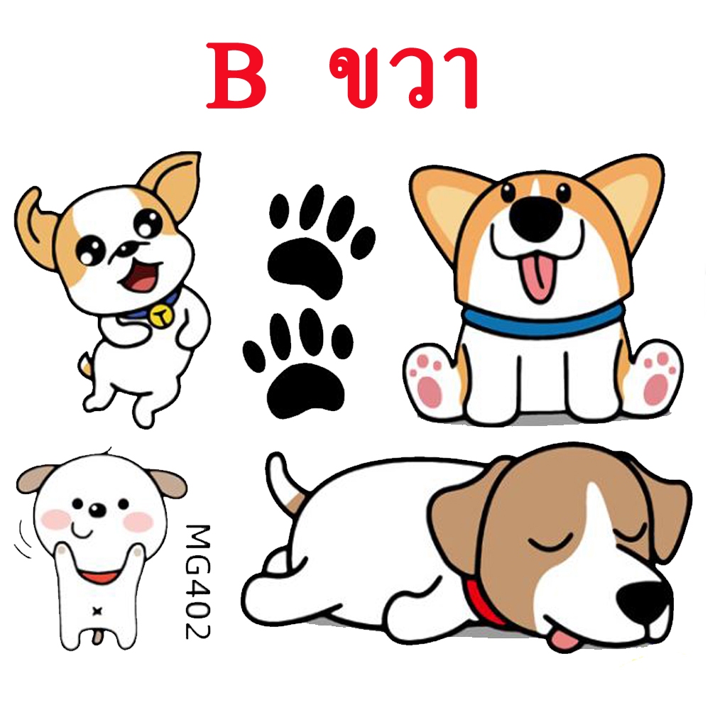 1 เซ็ท (ส่งจากไทย) สติ๊กเกอร์สัตว์เลี้ยง สติ๊กเกอร์ติดรถการ์ตูน การ์ตูนติดรถ ติดแอร์ ปิดรอยขีดข่วน Car Sticker ราคา ถูกที่สุด ดีลบีเคเค แกลเลอรีภาพที่ 5