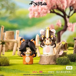 (🍊สั่งใน LIVE ลด 50% 150.-) [สุ่ม/ยกกล่อง] Heaven Official's…