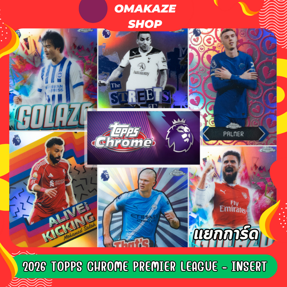 2026 topps chrome premier league - Insert/refractor แยกการ์ด