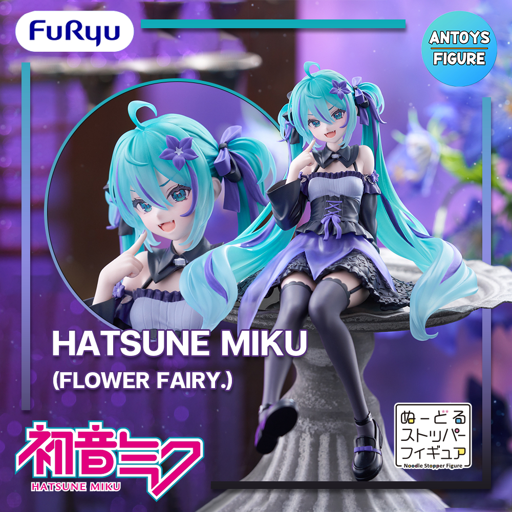 [Pre-order] ฟิกเกอร์ ของแท้ (Lot 🇯🇵) Vocaloid Hatsune Miku (2026 Chinese New Year Ver.) Noodle Stopper Figure
