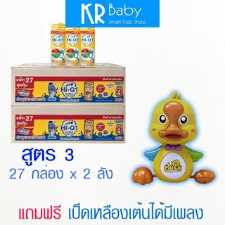 ไฮคิว 1 พลัส3 พลัส ซูเปอร์โกลด์ ยูเอชที HI-Q SuperGold UHT x 2 ลัง (54 กล่อง)แถมฟรีของเล่น 1 ชิ้น