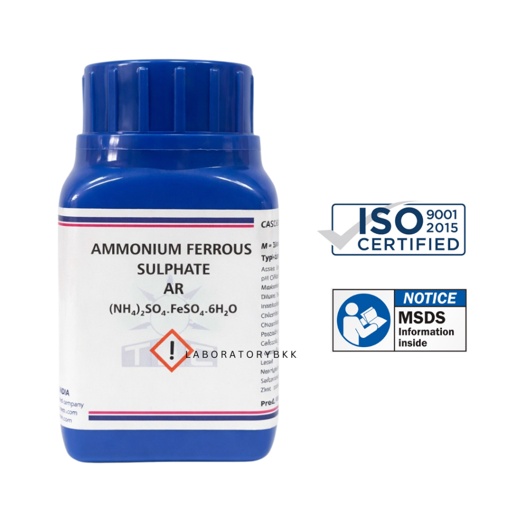 Ammonium Ferrous Sulphate ยี่ห้อ TPC AR grade 99% 500g. พร้อม Certificate แอมโมเนียม เฟอรัสซัลเฟต la