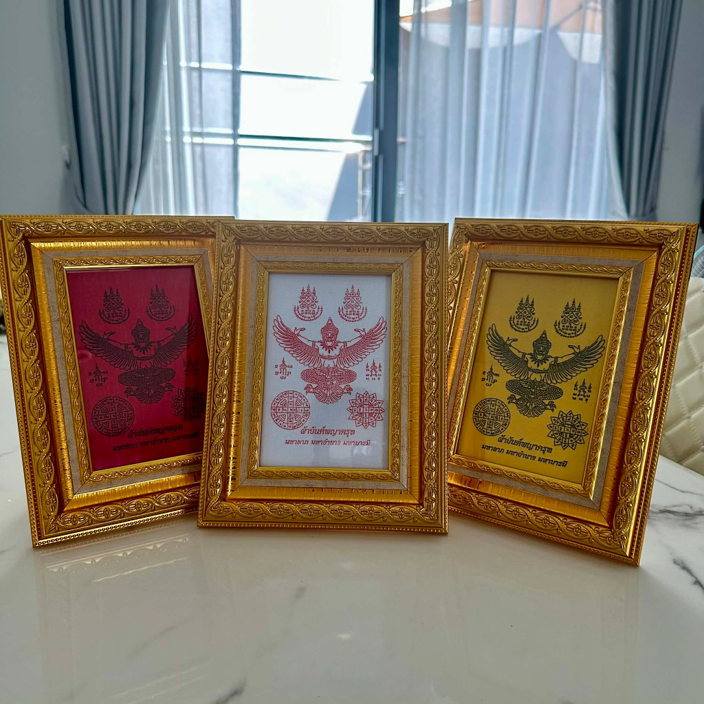 ของขวัญที่ระลึก งานมงคล งานเกษียณใส่กรอบรูป  รับประกันของแท้