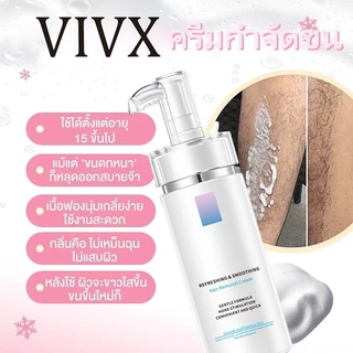 ครีมกำจัดขน สเปรย์กำจัดขน มูสกำจัดขน100g กำจัดขน ใน 5นาที กำจัดขนรักแร้ กำจัดขนแขน น้องสาวเนี ไม่ทำร้ายผิว ไม่เหลื