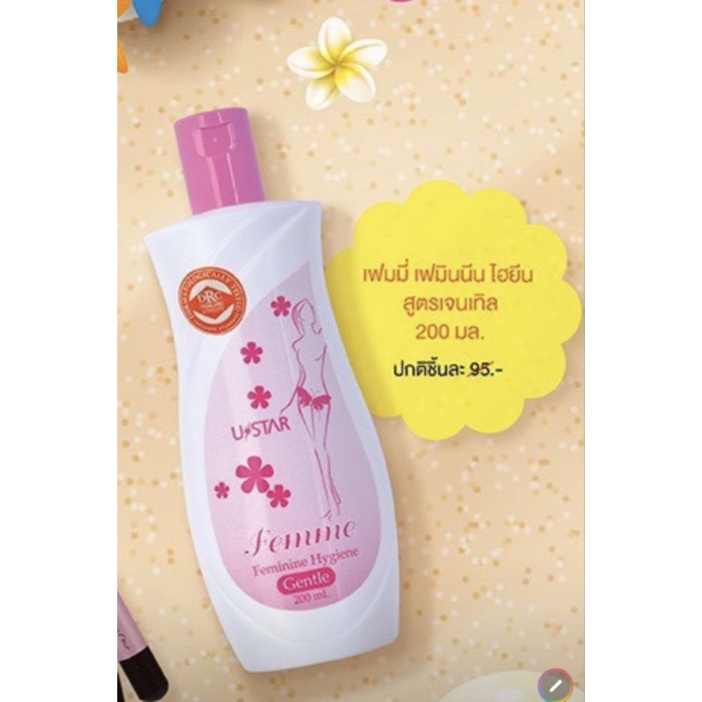 สบู่เหลวอนามัย ยูสตาร์ เฟมมี่ เฟมินีน ไฮยีน สูตรเจนเทิล ขนาด 200 มล. 🌺ของแท้จากบริษัท🌺