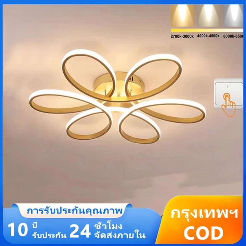 SUPPOU โคมไฟเพดาน LED สไตล์เรโทรหรูหรา โคมไฟตกแต่งห้อง โทนสีอบอุ่น รูปลักษณ์ 6 วงแหวน ห้องนอน ห้องนั่งเล่น ห้องทำงาน