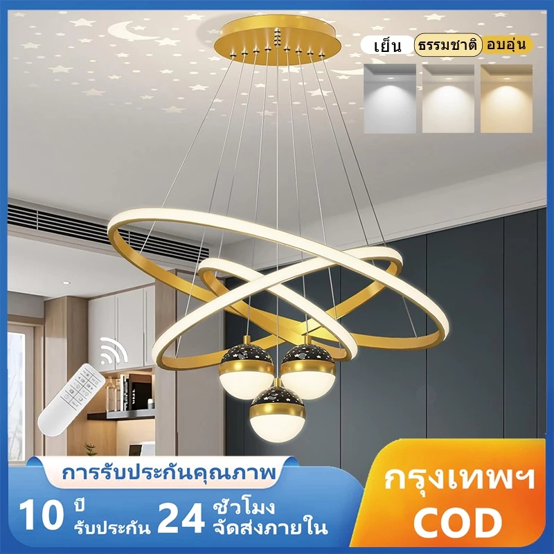 SUPPOU โคมไฟแขวน LED หรี่แสงได้พร้อมดีไซน์วงแหวนสร้างสรรค์และเพดานท้องฟ้ายามค่ำคืนสำหรับห้องนอนเด็ก