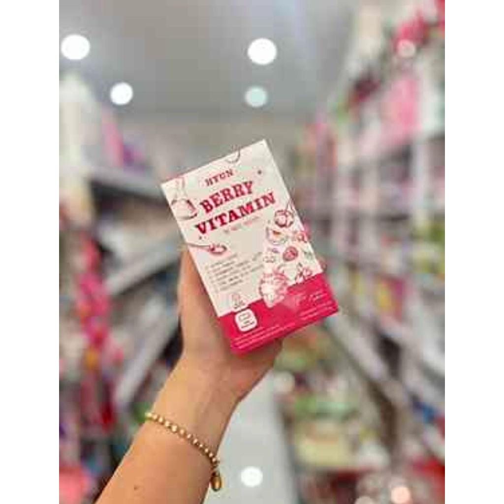 HYUN BERRY VITAMIN วิตามินเกาหลี (30 แคปซูล) สารสกัดเบอร์รี่ 7 ชนิด (นำเข้าจากเกาหลี)