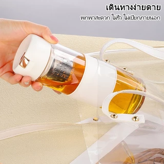 แก้วชงชา กระบอกชงชา ขวดแก้วกรองชา 450ML มีตัวกรอง ป้องกันการรั่วซึมเมื่อคว่ำ รองรับความร้อนได้