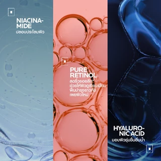 ลา โรช-โพเซย์ La Roche-Posay Retinol B3 Serum เซรั่มบำรุงผิวหน้า ลดเลือนริ้วรอยร่องลึก เพื่อผิวดูตึงกระชับ 30ml.