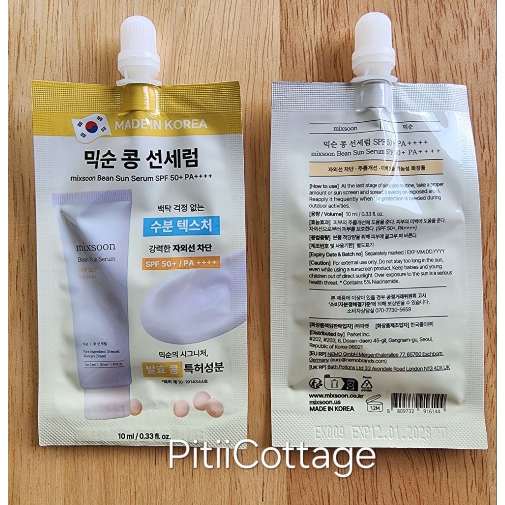 🥜Mixsoon Bean Sun Serum SPF50+ PA++++ 10ml เซรั่มกันแดดสารสกัดจากถั่วเหลืองหมัก (Made in Korea)