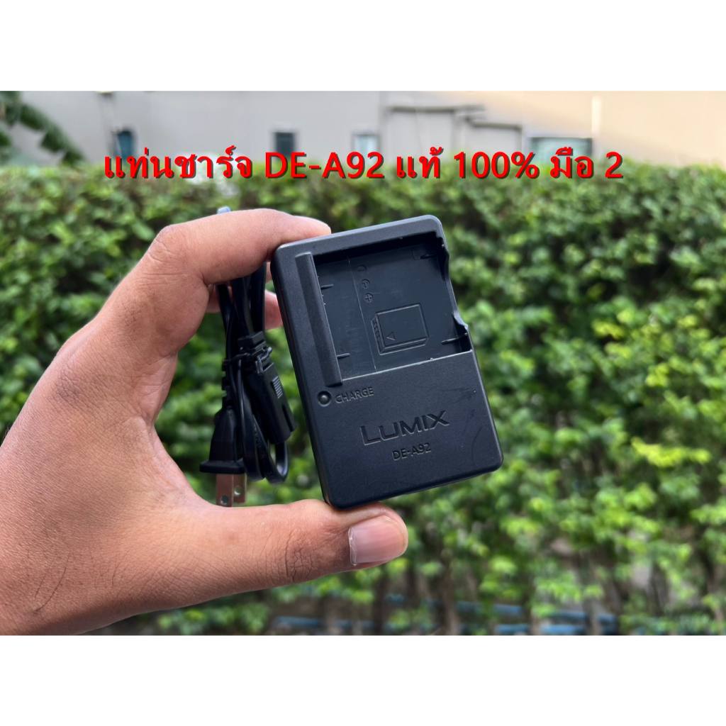 DE-A92 มือ 2 แท้ 100% แท่นชาร์จ รางชาร์จแบต Panasonic Lumix DMW-BCK7E ACD-341 (NCA-YN101F NCA-YN101G