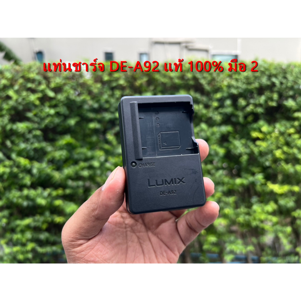 มือ 2 แท้ 100% แท่นชาร์จ DE-A92 Lumix DMC-F3K F3P F3S FH1 FH20 FH24 FH25 FH25A FH25V FH27 FH2A FH2S 