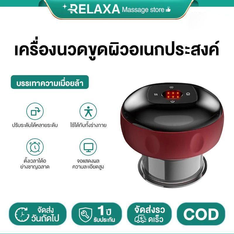 ชุดครอบแก้วไฟฟ้าดูดความชื้นในครัวเรือน เครื่องดูดสูญญากาศ ขูดบำบัด สิ่งประดิษฐ์เสริมสวย
