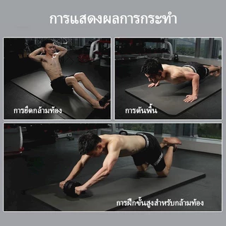 【COD】เสื่อโยคะหนาพิเศษ 10-20 มม. กันลื่น ไม่ไถล ขนาดกว้างใหญ่ เหมาะออกกำลังกายและเต้นรำ แถมสายรัดฟรี