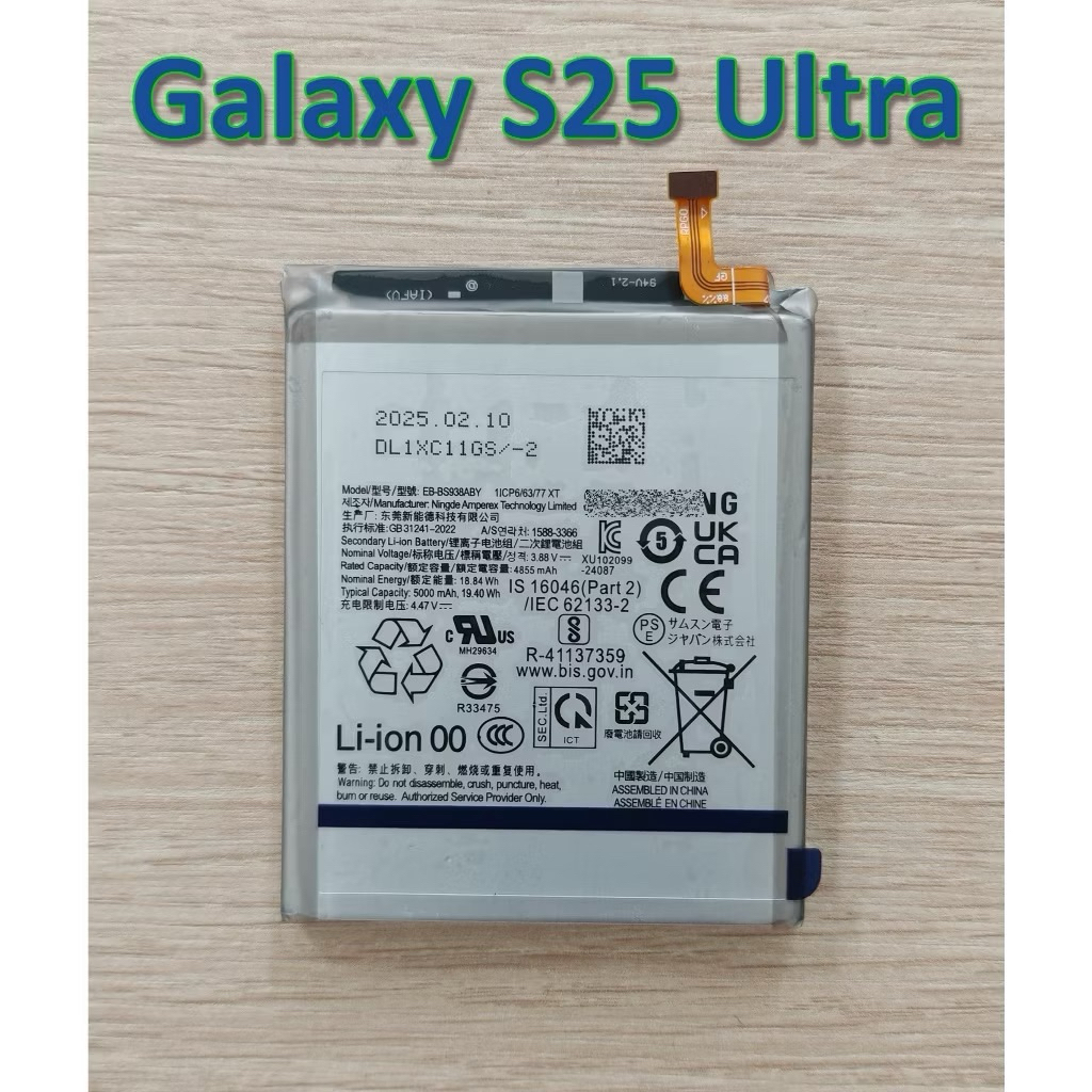 แบตเตอรี่ แท้ EB-BS938ABE For Samsung Galaxy S25 Ultra SM-S938B