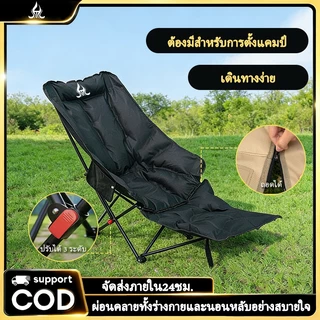เก้าอี้พักกลางวันแบบพับได้ - ชุดโต๊ะและเก้าอี้ตั้งแคมป์กลางแจ้ง - เก้าอี้ผ้าใบพับได้ - รับน้ำหนักได้ 300 ปอนด์