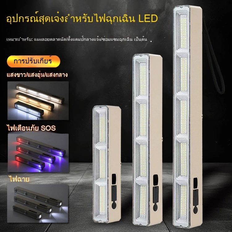 JQTH 22/32/42 ซม. โคมไฟอเนกประสงค์พกพาสำหรับใช้งานกลางแจ้ง มีระดับความสว่าง 6 ระดับ และแหล่งกำเนิดแสง 4 สี