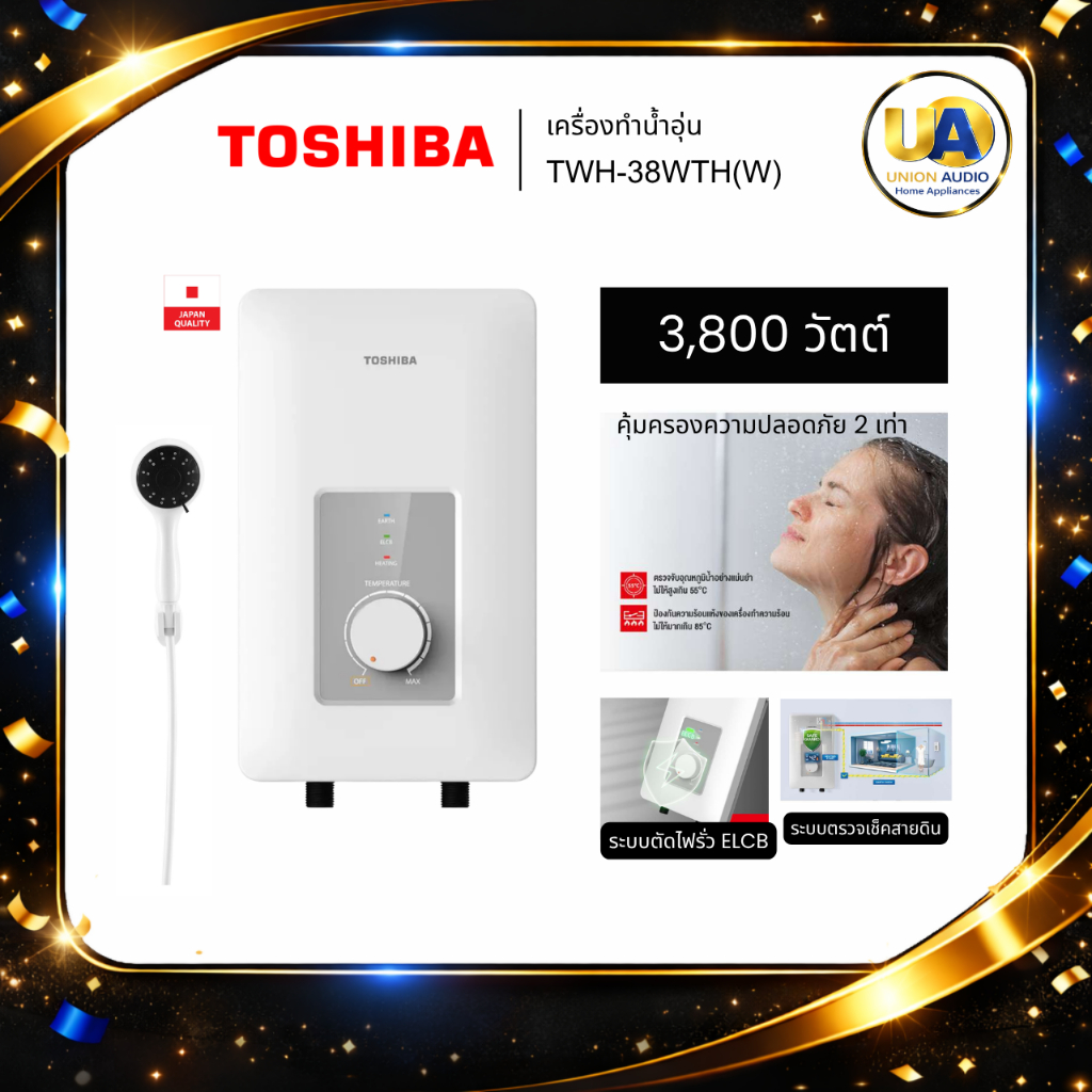TOSHIBA เครื่องทำน้ำอุ่น รุ่น TWH-38WTH(W) หม้อต้มไฟฟ้า กำลังไฟ 3,800 วัตต์ twh-38wth