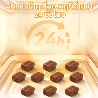 ขนมสุนัข เนื้อวัวเม็ด 500 กรัม เนื้อวัวแท้ 100% เนื้ออบแห้ง โปรตีนสูง เพิ่มความต้านทาน ไม่ปรุงแต่งรส