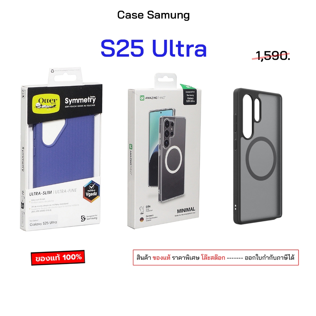 รวมแบรนด์ ดังๆ Case Samsung S25 Ultra Cover เคสซัมซุง s25 ultra ของแท้ case s25 ultra เคสs25ultra เค