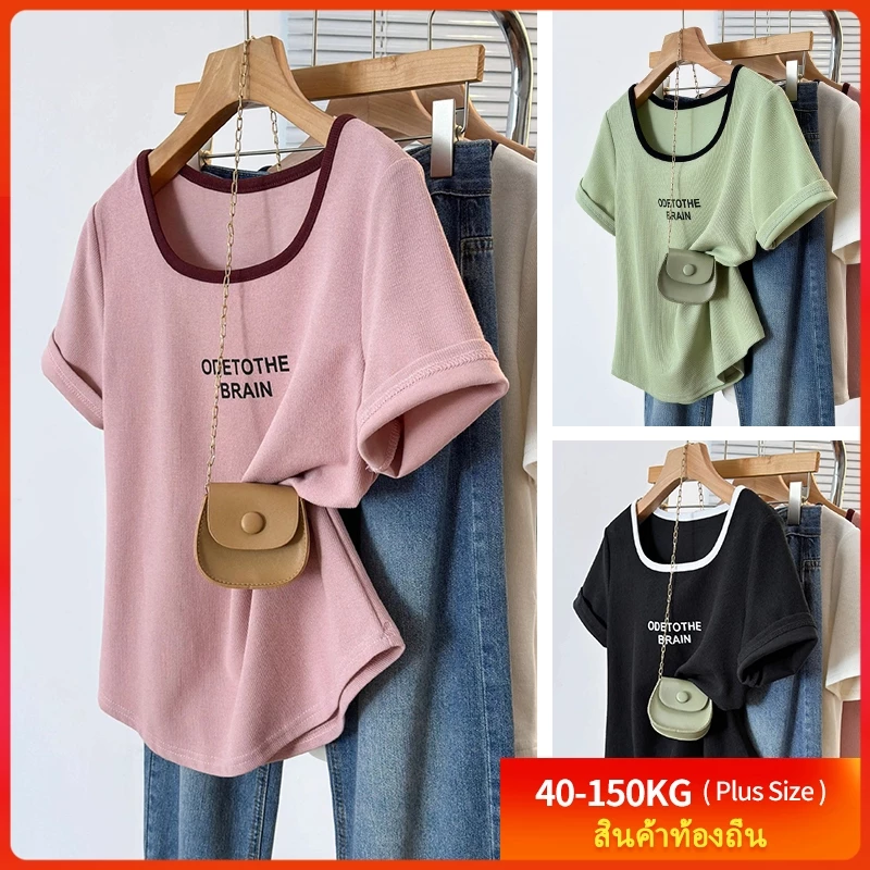 [เสื้อยืดโอเวอร์ไซส์] (40-125kg) ผู้หญิง แขนสั้น คอ U เสื้อยืด พิมพ์ แฟชั่น ท็อปส์ซู พลัสไซส์ เสื้อยืดหลวม ชุดลำลอง