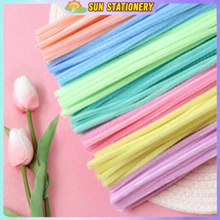 (100pcs) สินค้าพร้อมส่ง ลวดกำมะหยี่ DIY แยกสี สร้างสรรค์งานป…