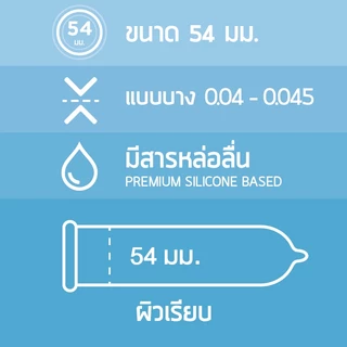 Onetouch ถุงยางอนามัย ขนาด 54 มม. บาง 004 รุ่น อัลติม่า 12 กล่อง 36 ชิ้น